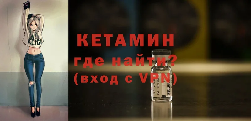 как найти наркотики  Верхняя Пышма  КЕТАМИН ketamine 