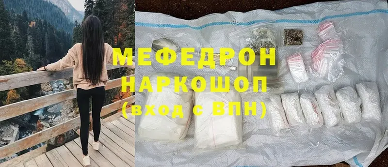 цены наркотик  Верхняя Пышма  Мефедрон VHQ 